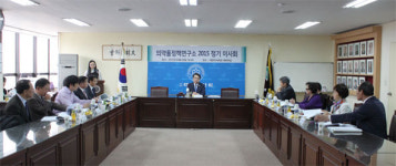 의약품정책연 용역연구 수주 통한 자생노력 기울일 것