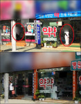 문전약국 손짓·배꼽인사 호객 사라진 이유