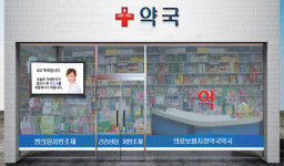시선 사로잡는 약국, 모니터 무료 신청하세요