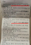 동물병원서 오남용 약인 비아그라·라식스 버젓이 판매