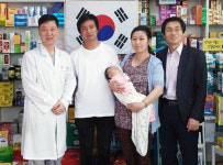 약국서 유자차 판매, 부탄 심장병 아기에 지원