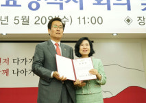 강민경 약사회 본부장, 새누리당 우수당원 표창