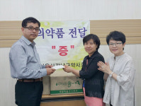 강남, 서울특별시립여성보호센터에 의약품 전달