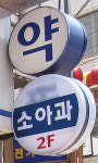 사라진 감기환자, 돌아온 만성환자 약국 희비 엇갈려
