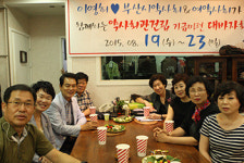 부산지부 회관건립 기금마련 대바자회 개최