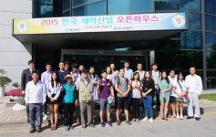 동아에스티, 2015 한국 제약산업 오픈하우스 진행