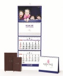 2016년 달력 나왔다…국제약품 첫 선