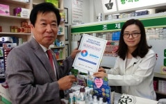 은평, 전체 회원약국 자율점검 실시