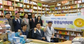 경기, 공공심야약국 도내 6곳서 운영 본격화