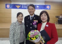 서초분회 최미영 분회장, 서울지방경찰청장 감사장 수상