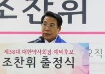 피부로 느낀 정책, 생활속 회무만 추구했다...조찬휘 한 번 더! 좋죠?