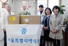 서울, 어려운 이웃에 종합영양제 전달