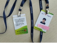 경기, 명찰착용 법제화 대비  전 회원에 무료배포