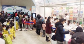 약바로쓰기 안전짱 체험약국에 2천여명 몰려 문전성시