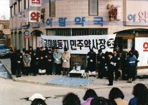 설날이면 기려지는 故 고미애 약사