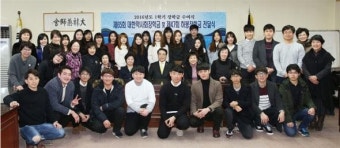 약사회, 2016년도 대한약사회장학금 및 하봉장학금 수여