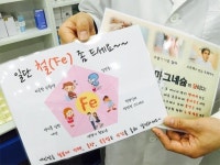 일반약 POP 나눠주고, 약국경영 성공사례 공유