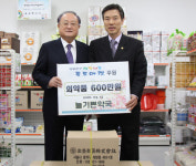 안영철 약사, 소외된 이웃에 600만원 상당 의약품 기탁