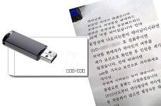 편지 협박 팜파라치 수사 속도...약국 참고인 조사 임박