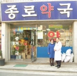 김영희 동작 분회장, 약국방문해 폐약물 명세표 배부
