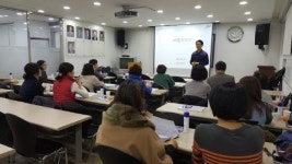 노원, 제 3차 게릴라 강좌 성공적 개최