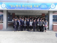 전남약대, 프리셉터 약사위한 리더스포럼 성료