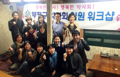 부천분회, 조제료 할인 민원, 바로 잡겠다.