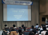 종로, 은평, 금천도 세이프약국 동참…15개구서 실시