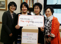 마포분회 마포노인종합복지관 영양제 전달