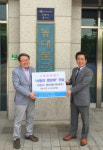 연안약품, 동대문구청에 영양제 전달