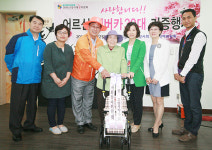 고양시분회, 꽃박람회장에서 실버카 30대 전달