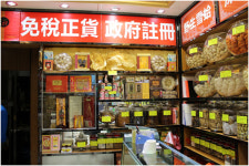 이원화 된 홍콩 약학회, 약사공회 하나로 통합 관건