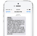 옆 의원 원장이랑 잘 아는데... 약국가 떡장수 사기 황당