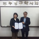 쓰리라이프존, 팜콘사업 지속적 확대
