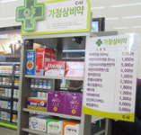 상비약 판매 규제에 발 묶였다고?…불안한 약사들