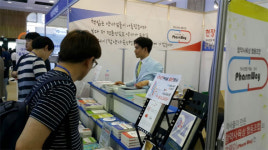 팜웨이 약국에서 써본 첫번째 약 이야기 읽어보세요
