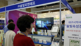 솔빛피앤에프 8시간 속성강의 들으러 오세요
