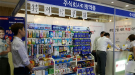 미향약품 창립 30주년 기념 진열대 할인 가격에 입점