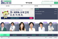 6600명 약사들이 보는 명품강의, 무료 신청하세요