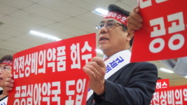 조찬휘 화상투약기-상비약 확대, 국민과 막아내자