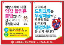 서울 서부 5개 분회 합동강좌 추진