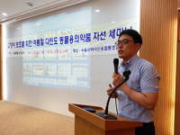 여름 고양이를 부탁해 자선세미나 열려