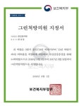 약품비 절감 그린처방의원 한 곳당 3100만원 효과