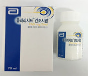 클래리시드건조시럽, 19일부터 급여중지 해제