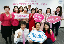 한국로슈, 개그우먼 이성미 초청 유방암 환우대화 개최