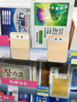 약사 독점 끝났다…환자가 직접 보고 만지고 체험케 하라