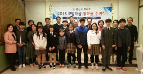 군산시분회, 관내 학생들에 장학금 전달