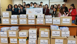 안산시분회 지역복지기관·여성쉼터 등에 의약품 전달