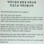 5년간 200억원…창원경상대병원 편의시설 통임대 유찰