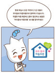 하남 전약국 우리동네 마음의원·마음약국 상표등록 코앞